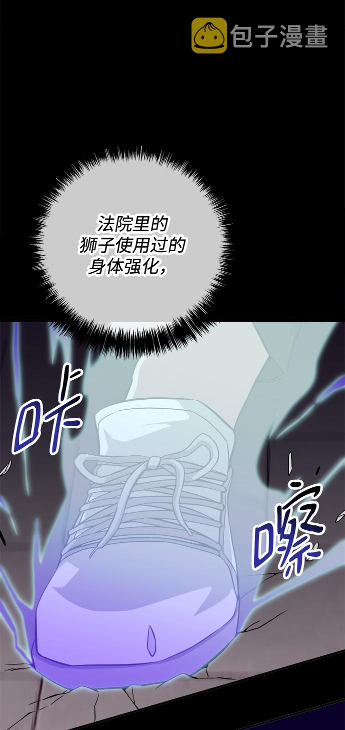 第23话80