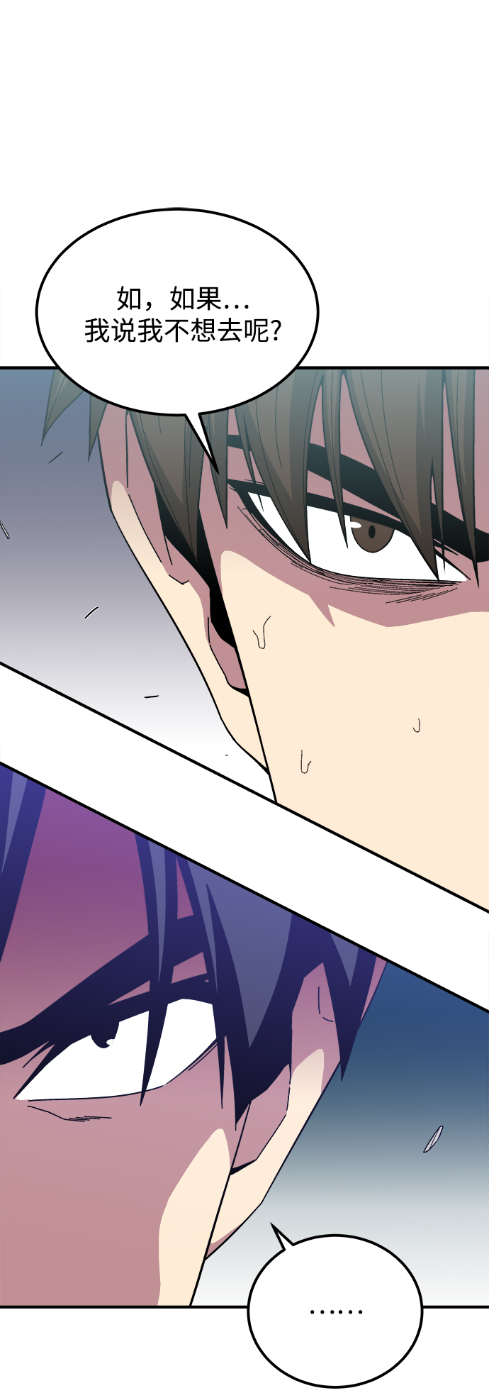 第14话63