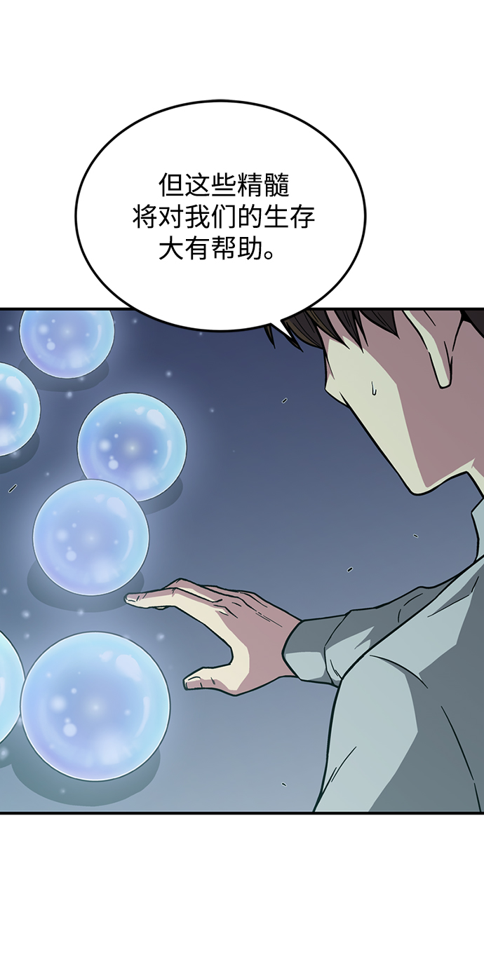 第3话45