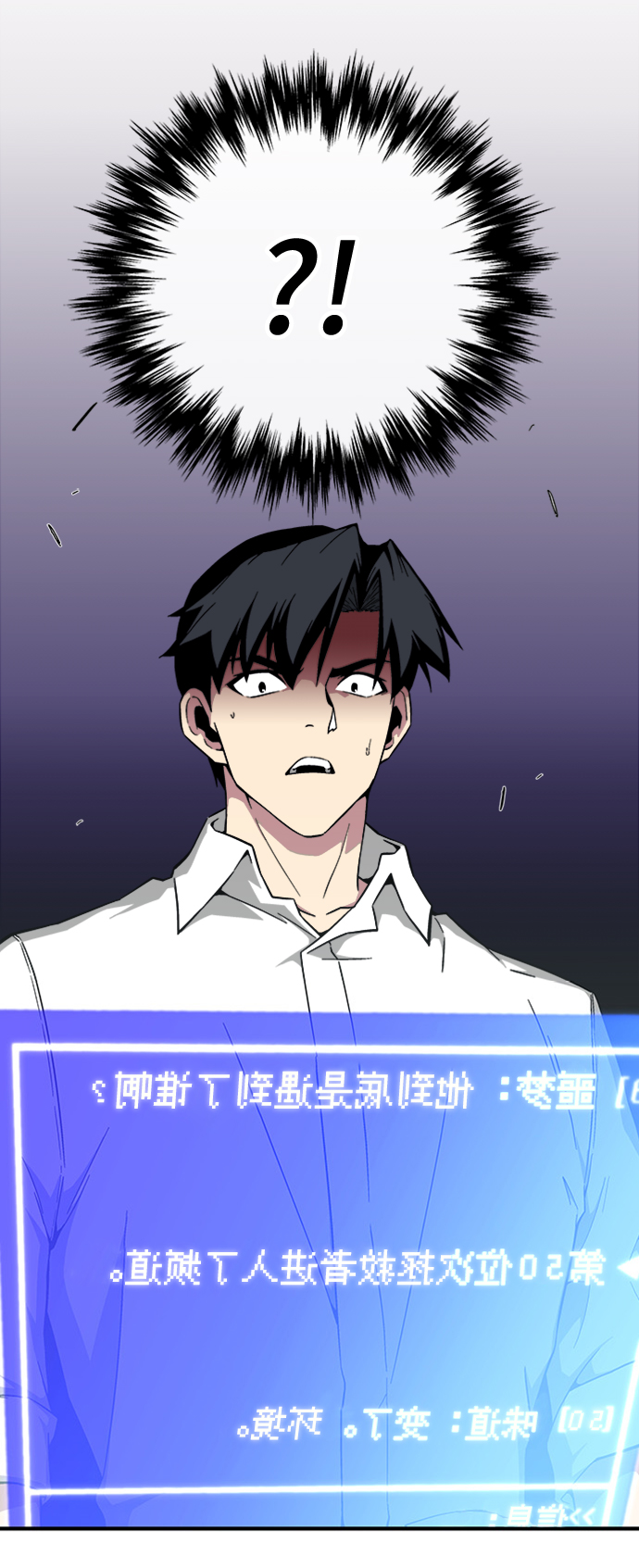 第19话46