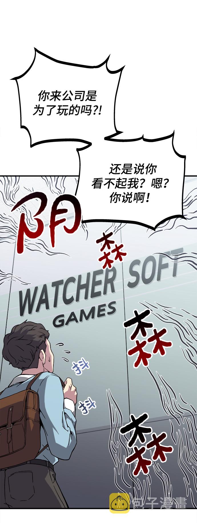 第1话17