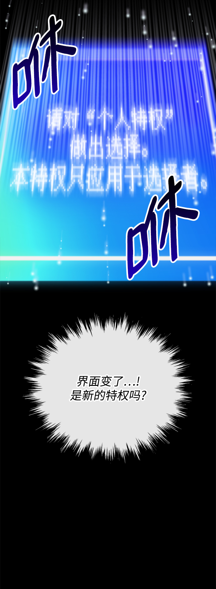 第28话106