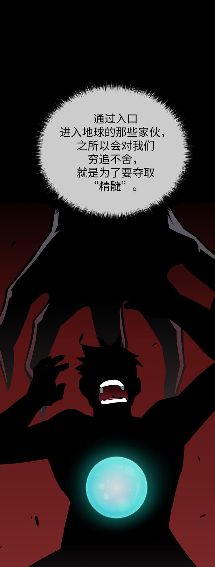 第57话78