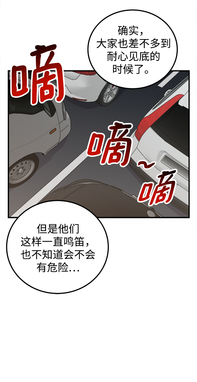 第7话85