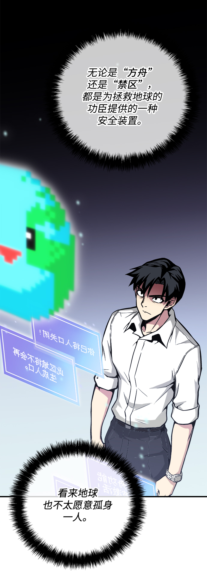 第37话16