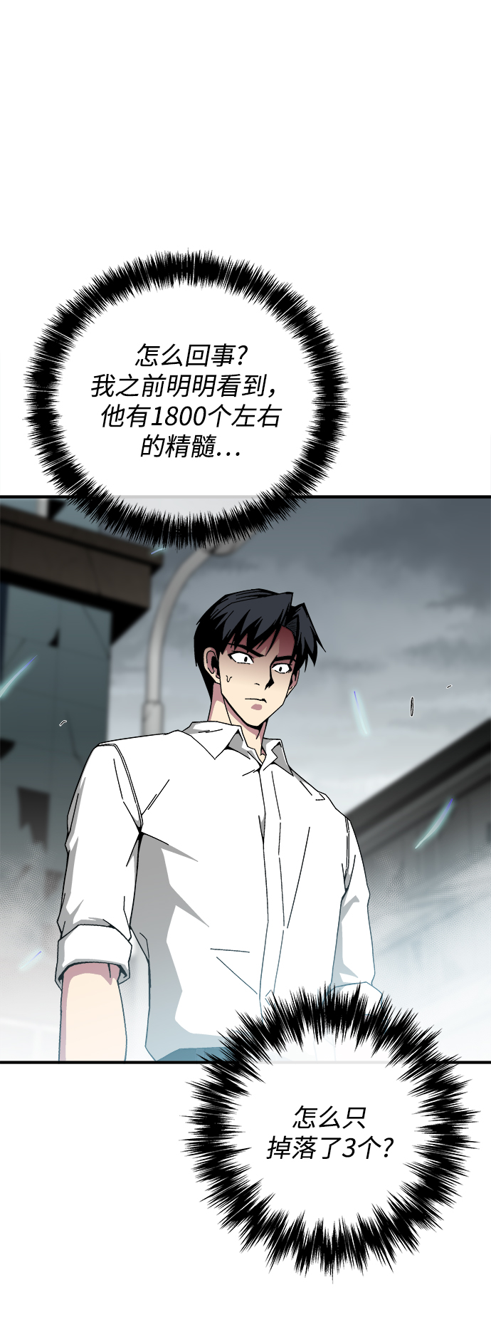 第19话33