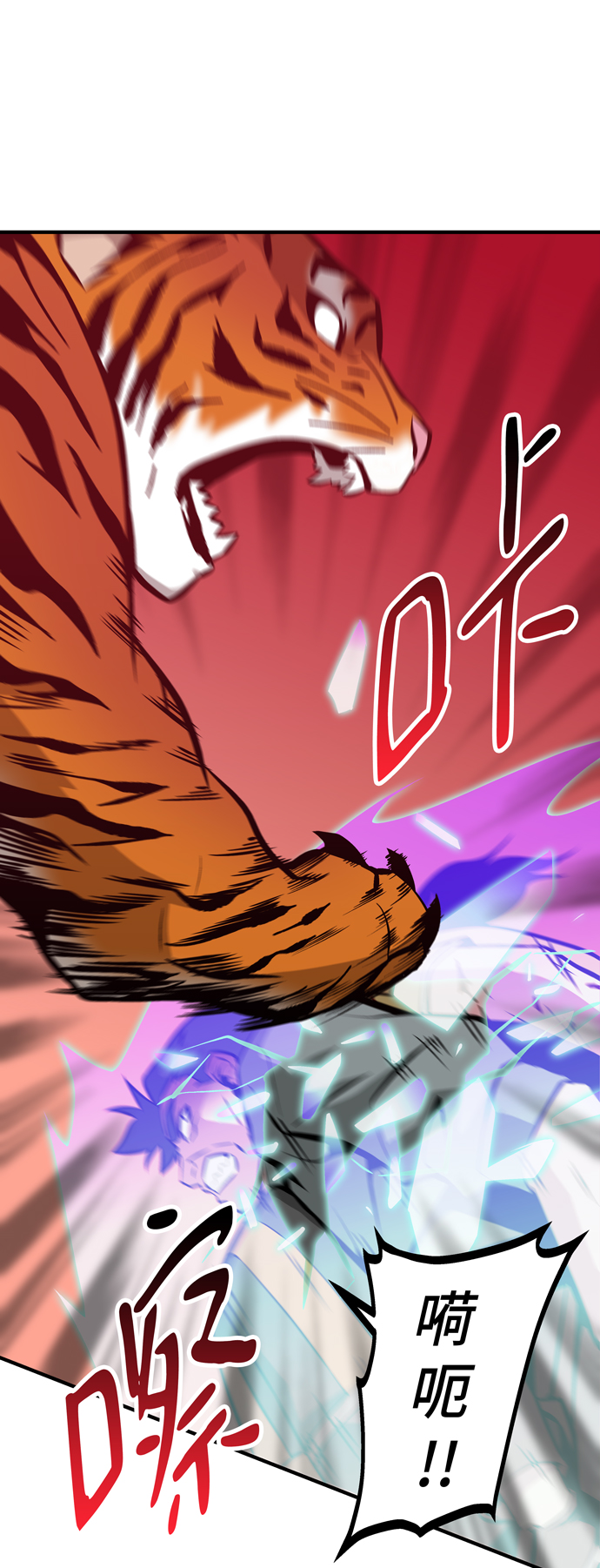 第54话43
