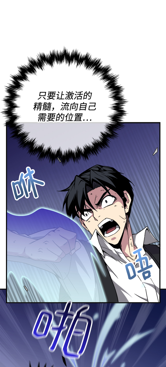 第6话27