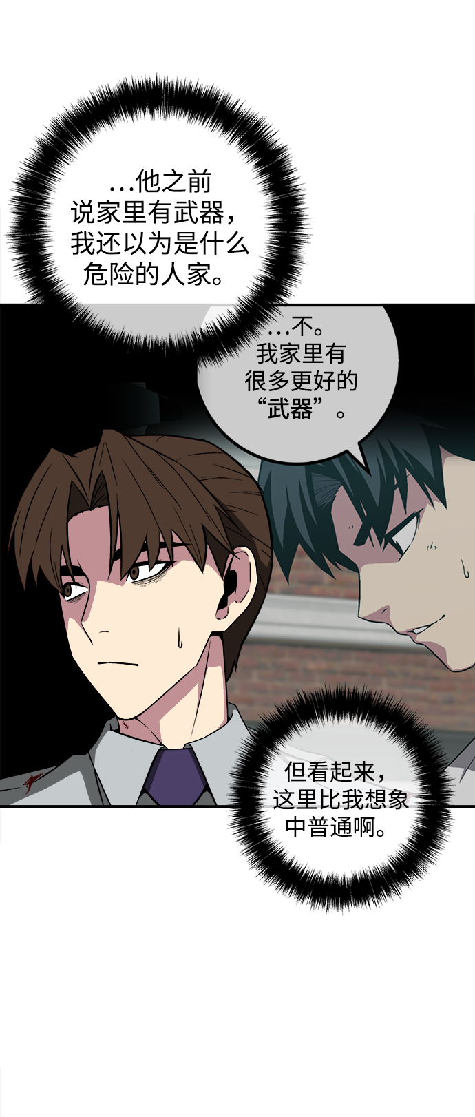 第10话51