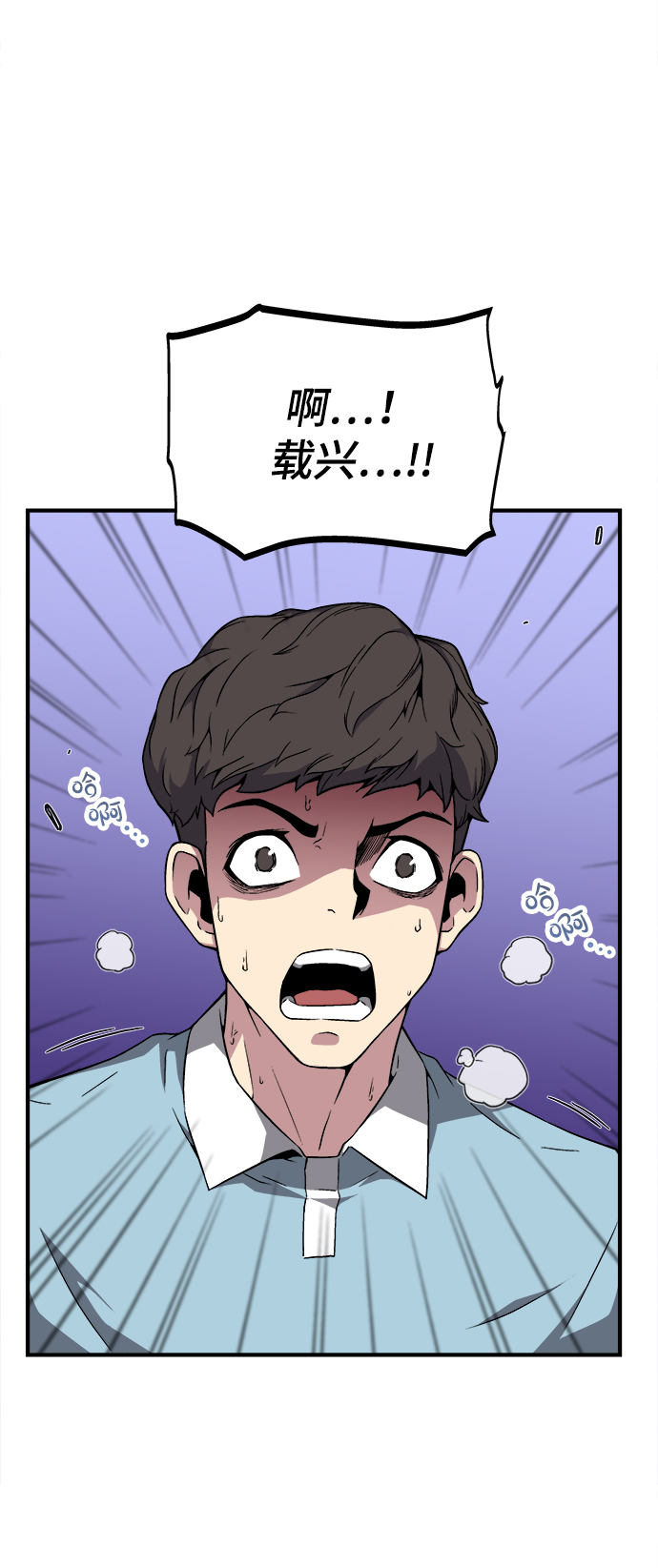 第2话65