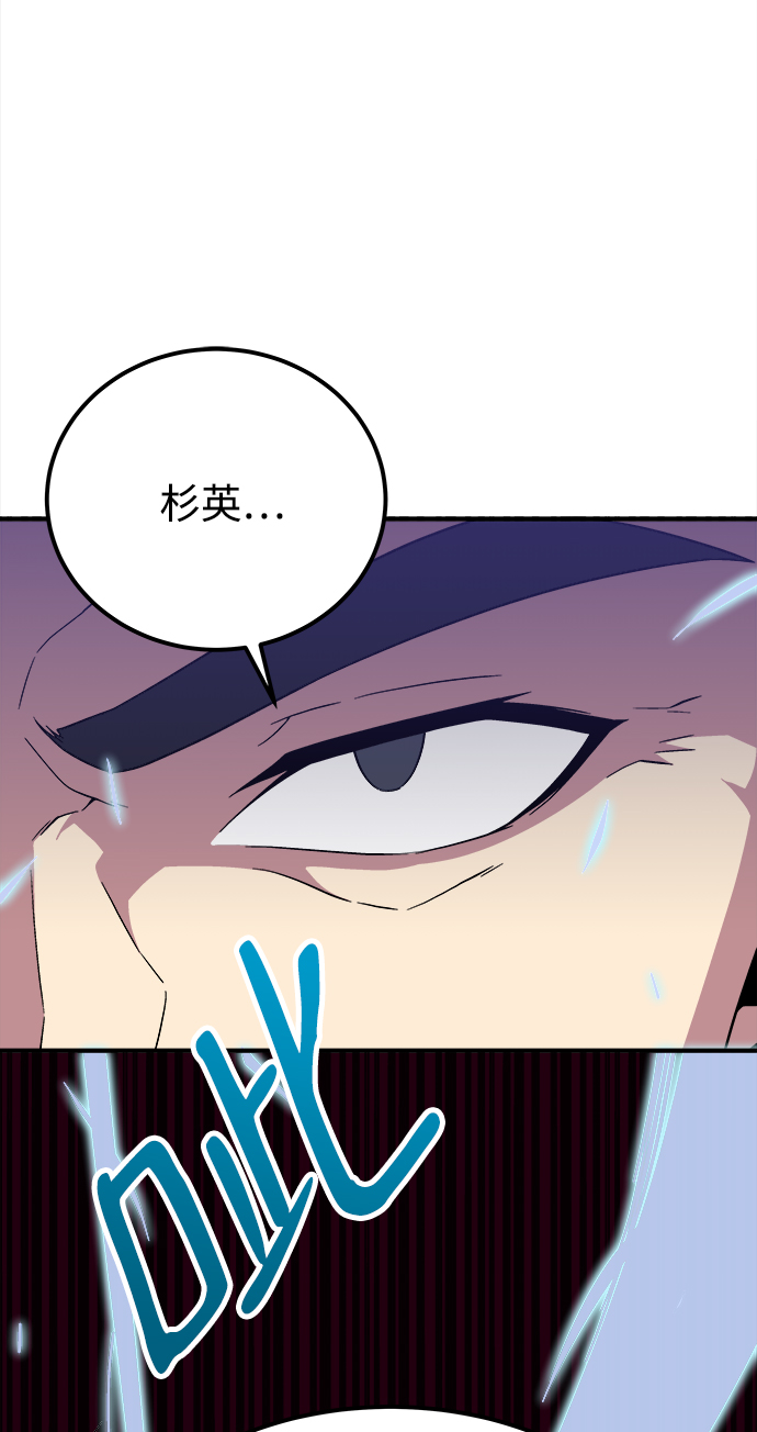 第10话61
