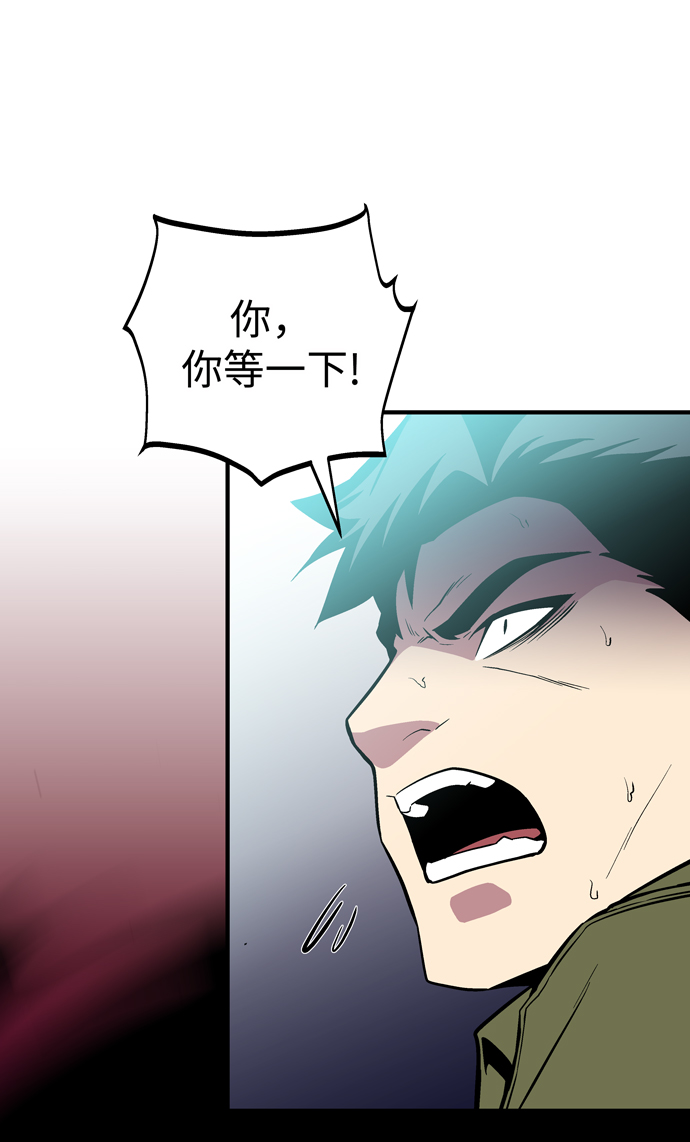 第45话82