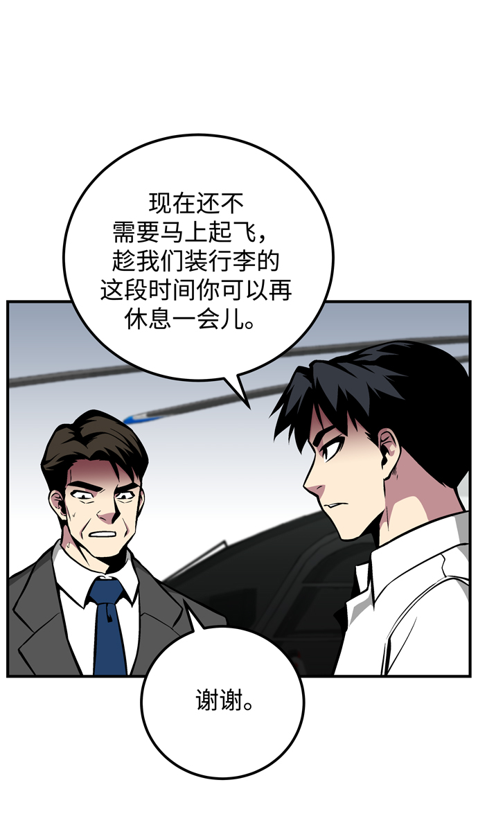 第52话62