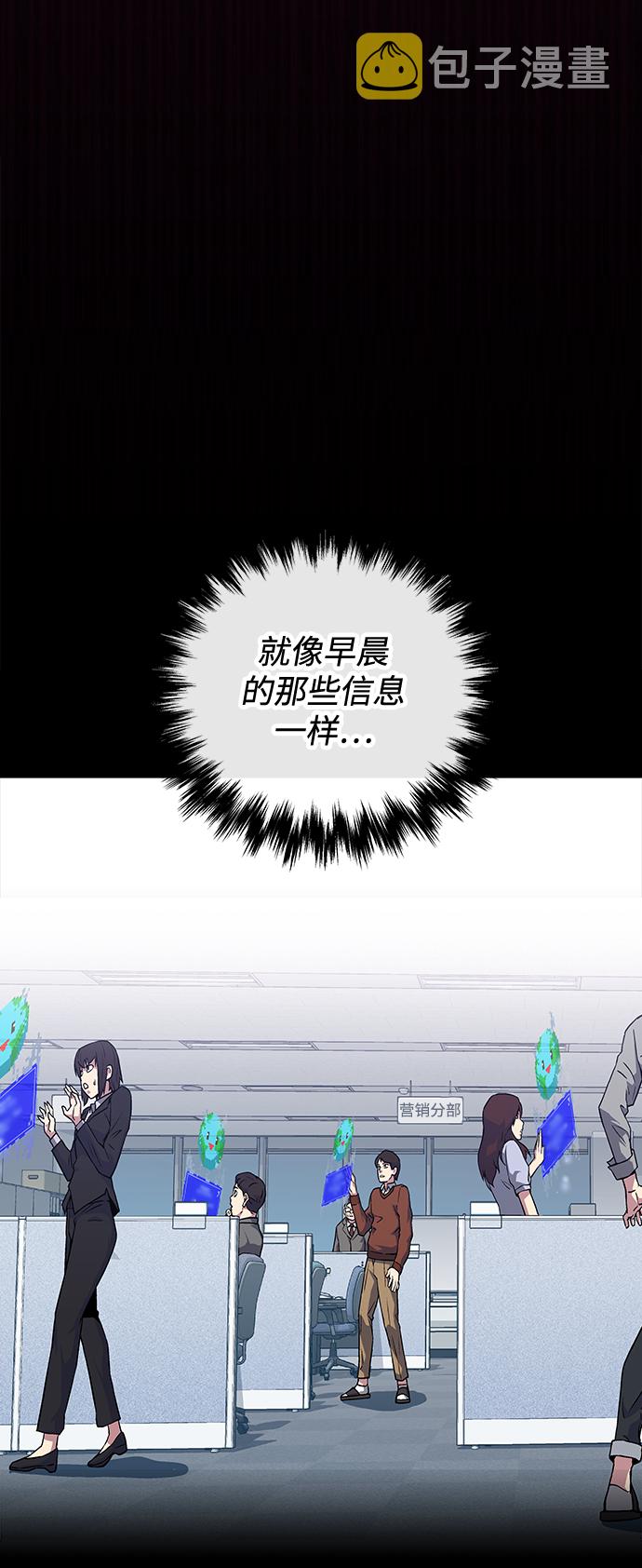 第23话27