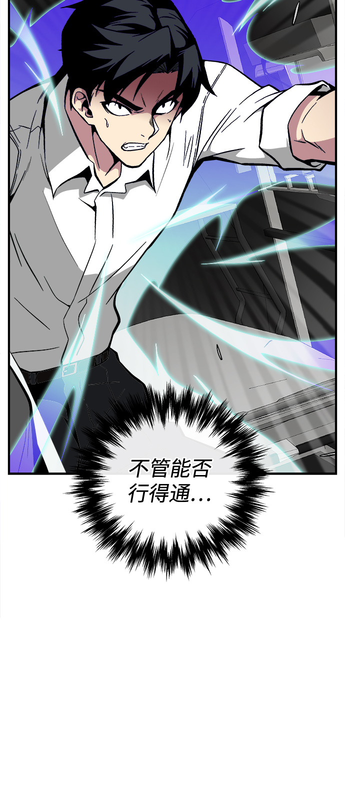 第33话10
