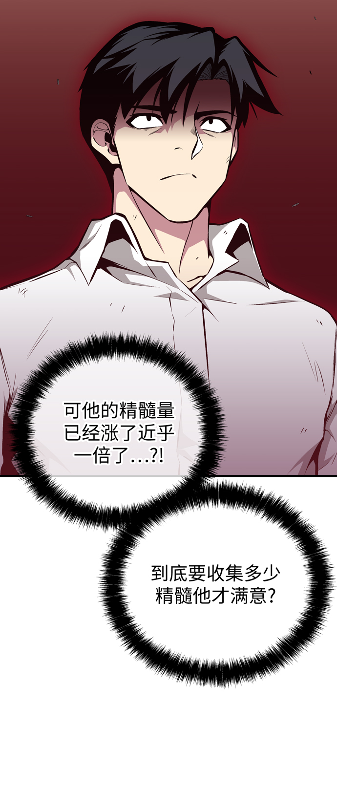 第58话48