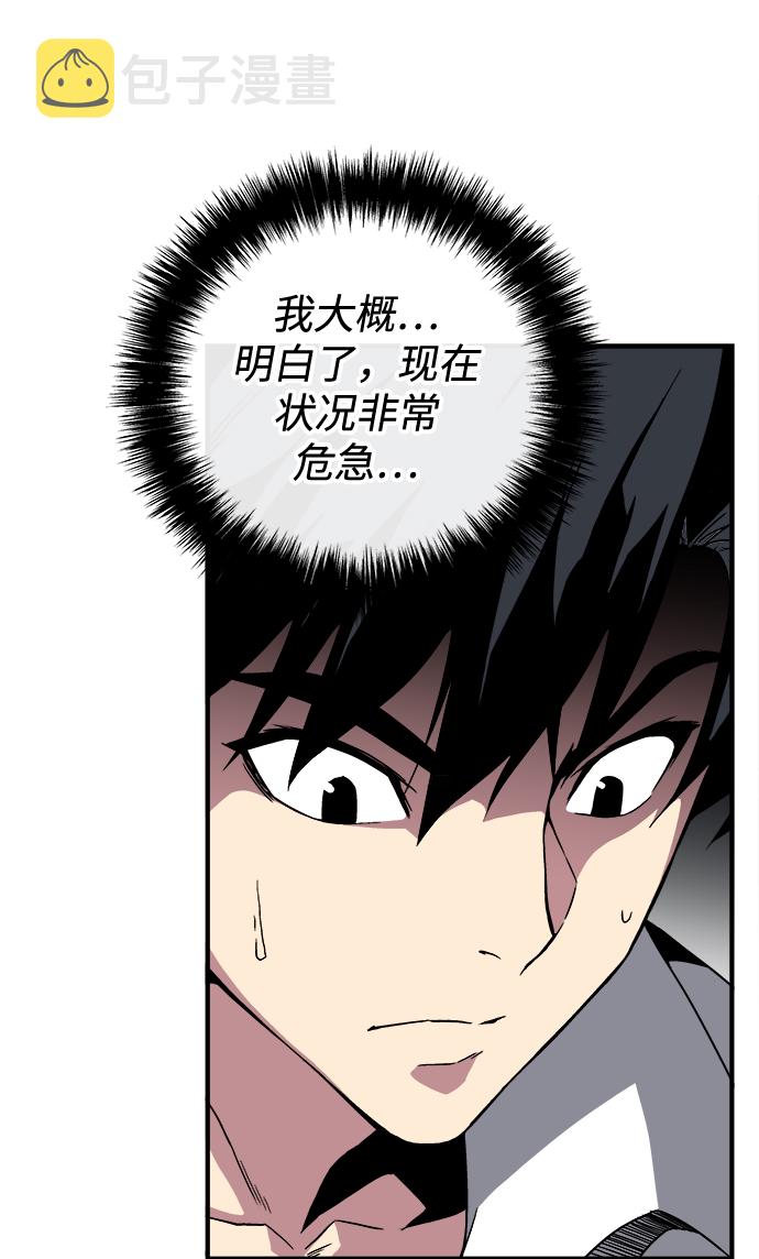 第1话56