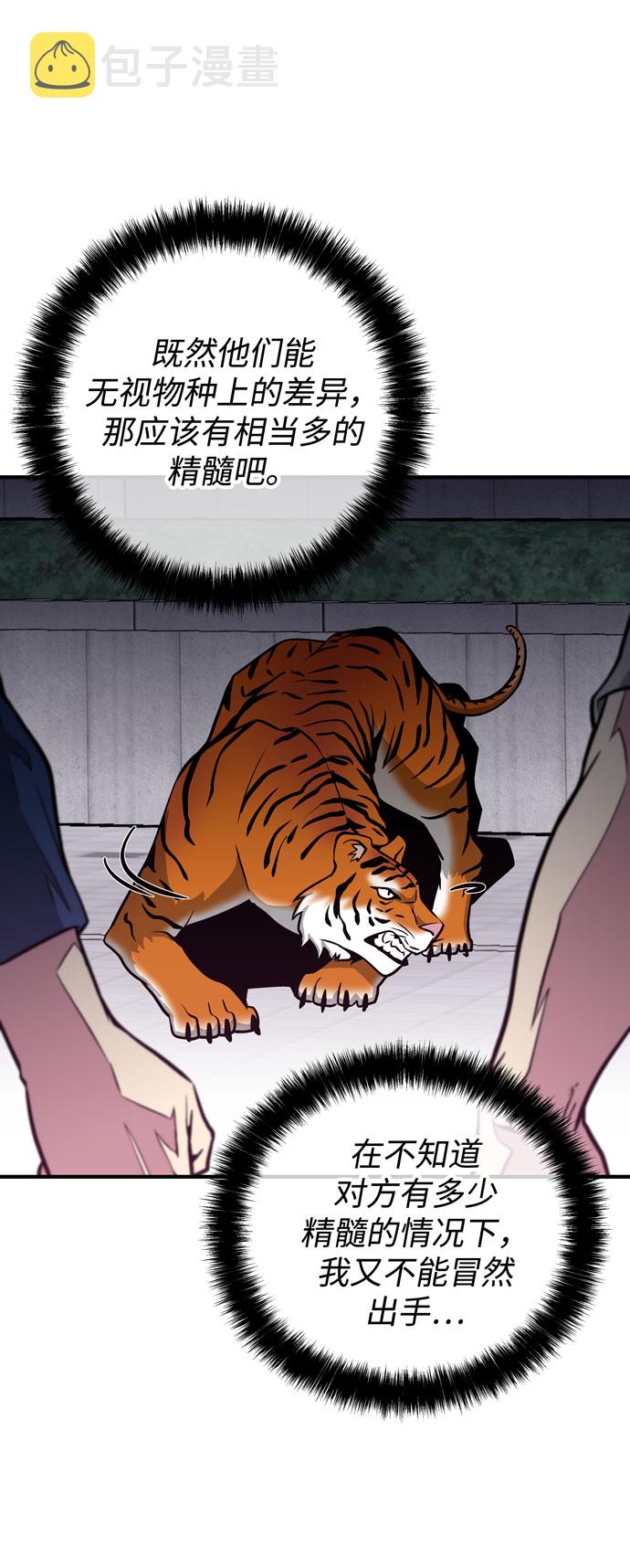 第51话18