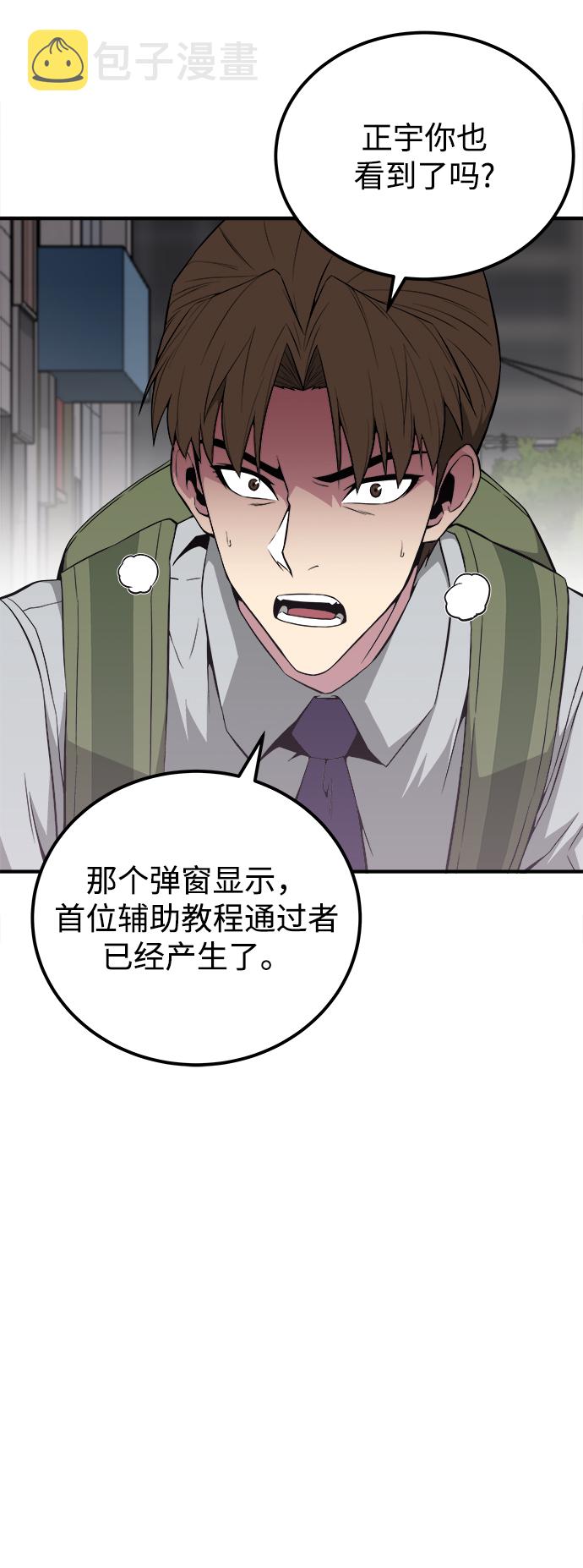 第23话24