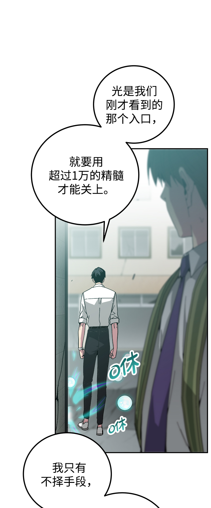第14话12