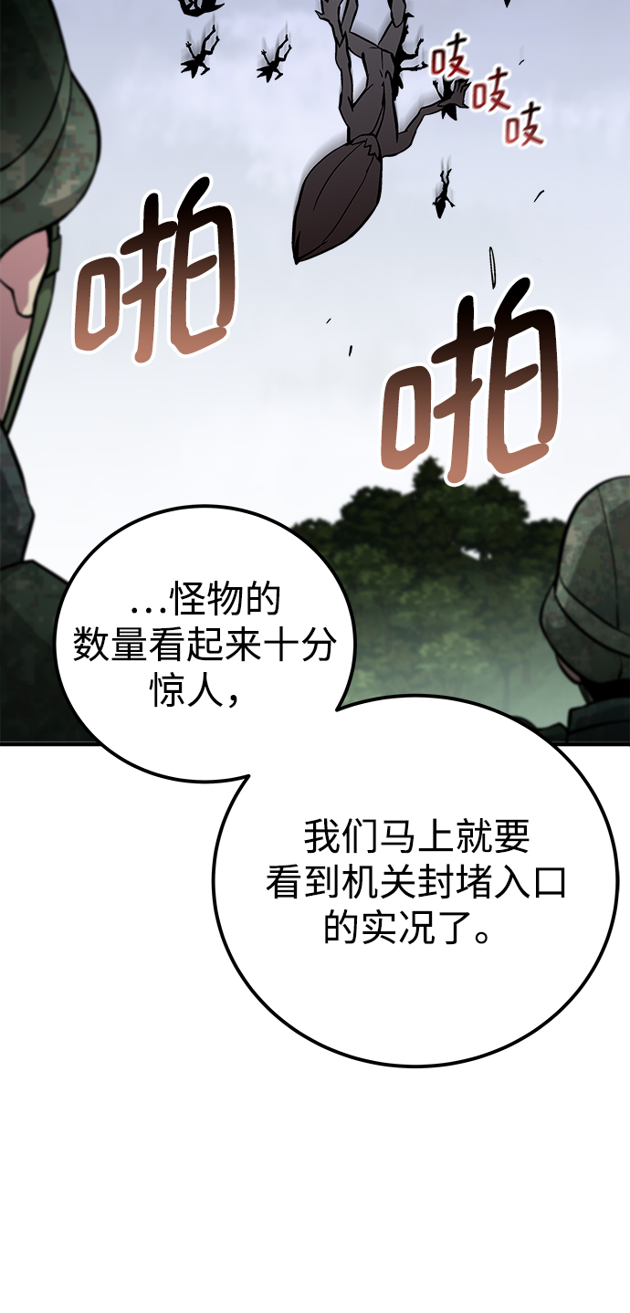 第27话41