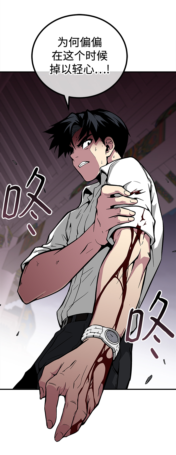 第44话81