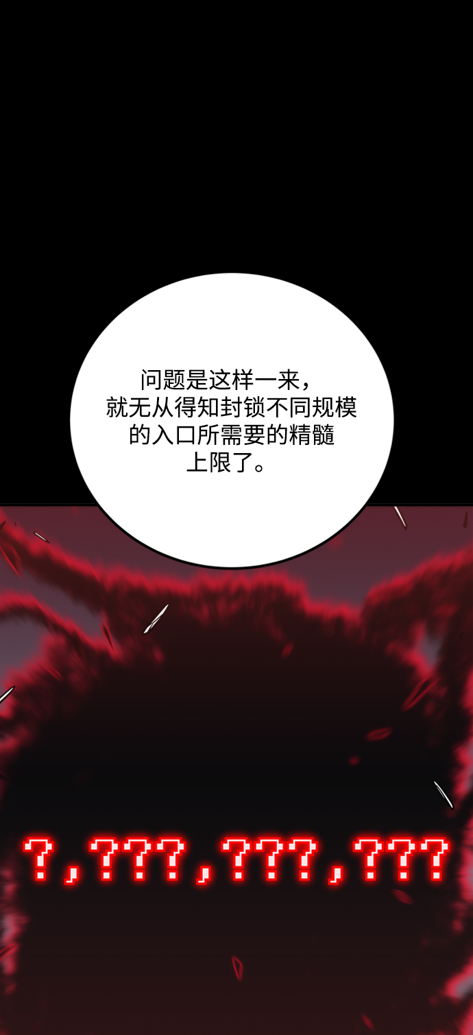 第27话19