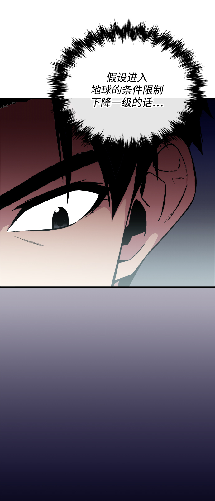 第28话17