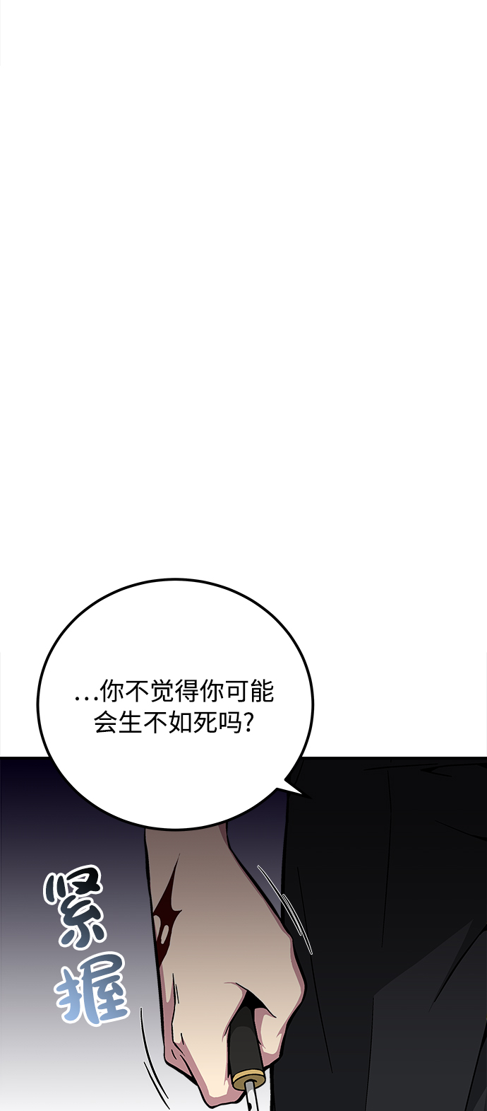 第26话12