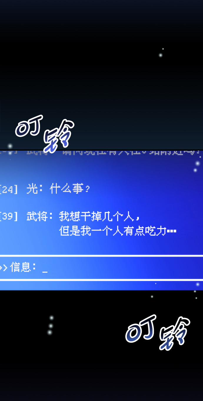 第21话86