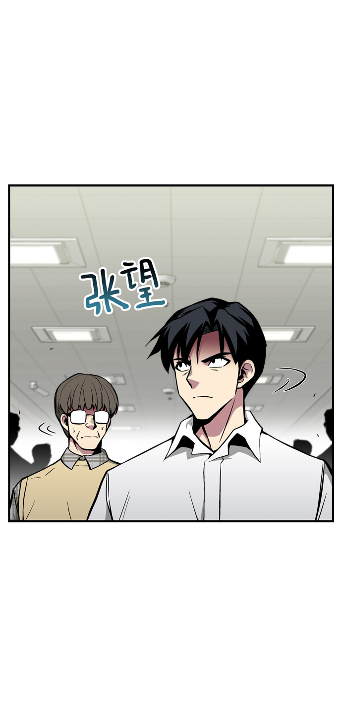 第47话70