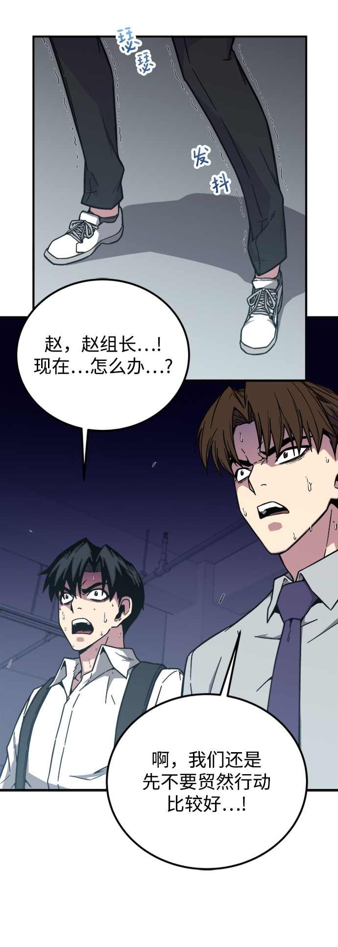 第4话57