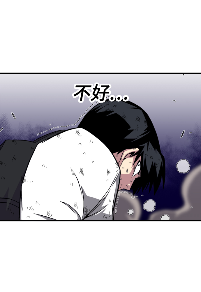第5话77