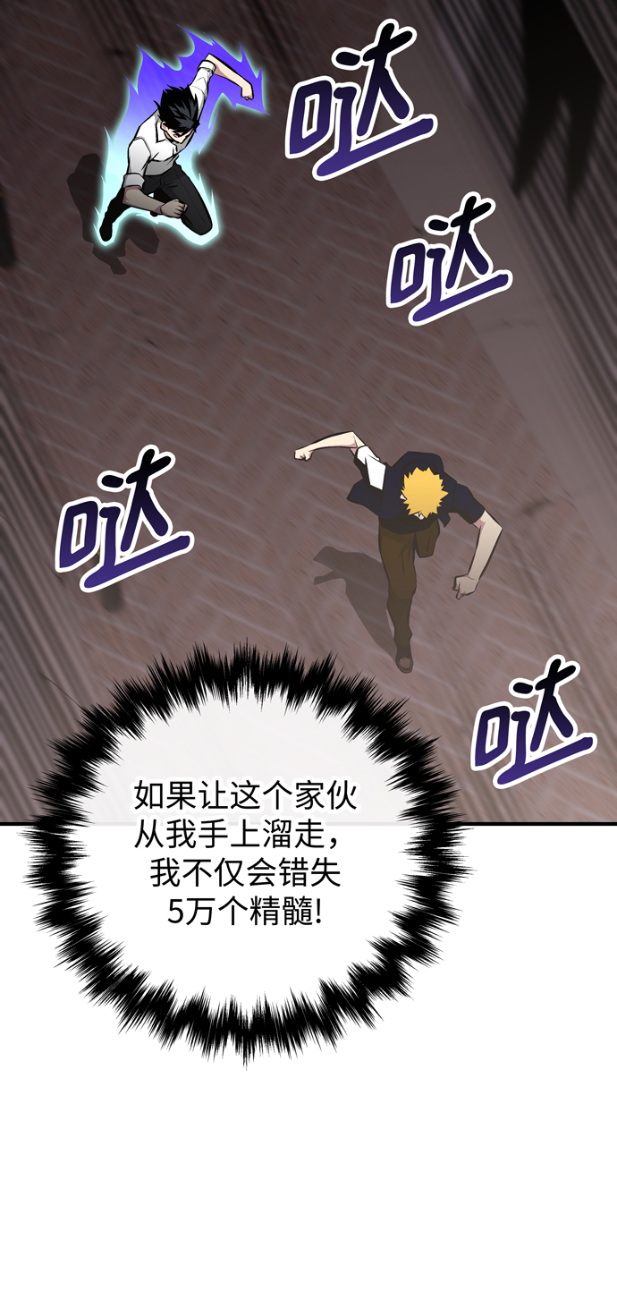 第57话25