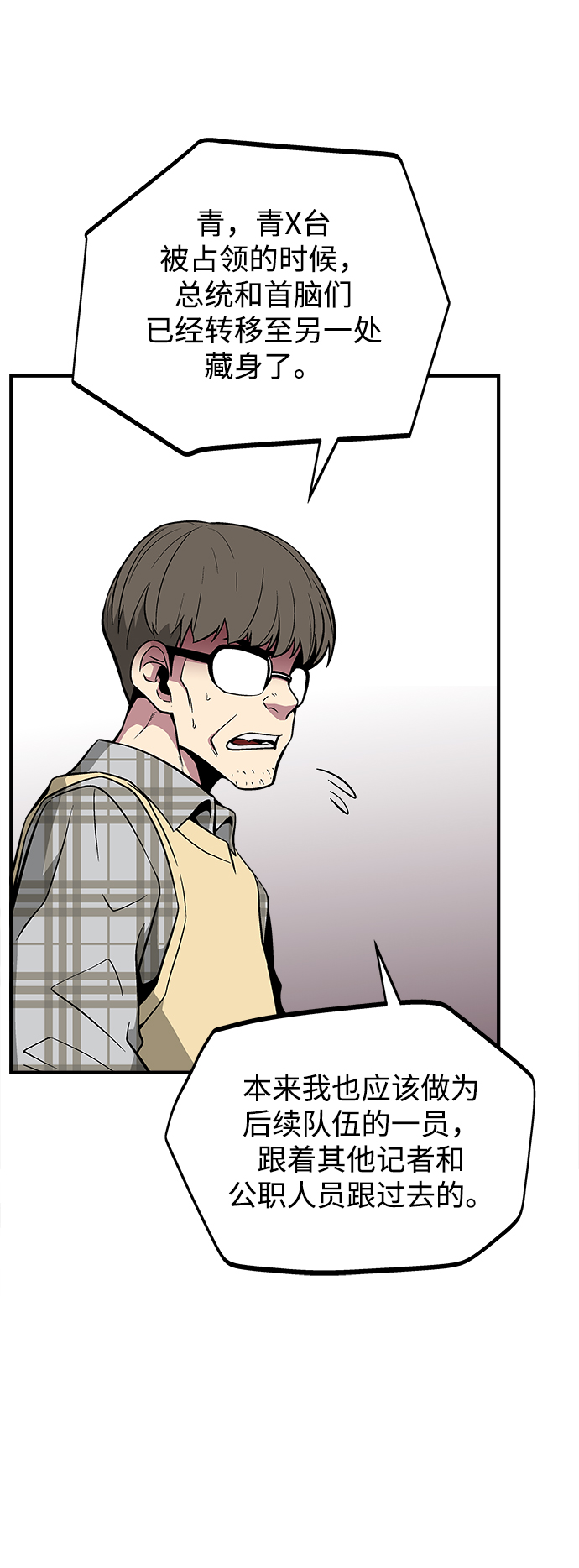 第43话72