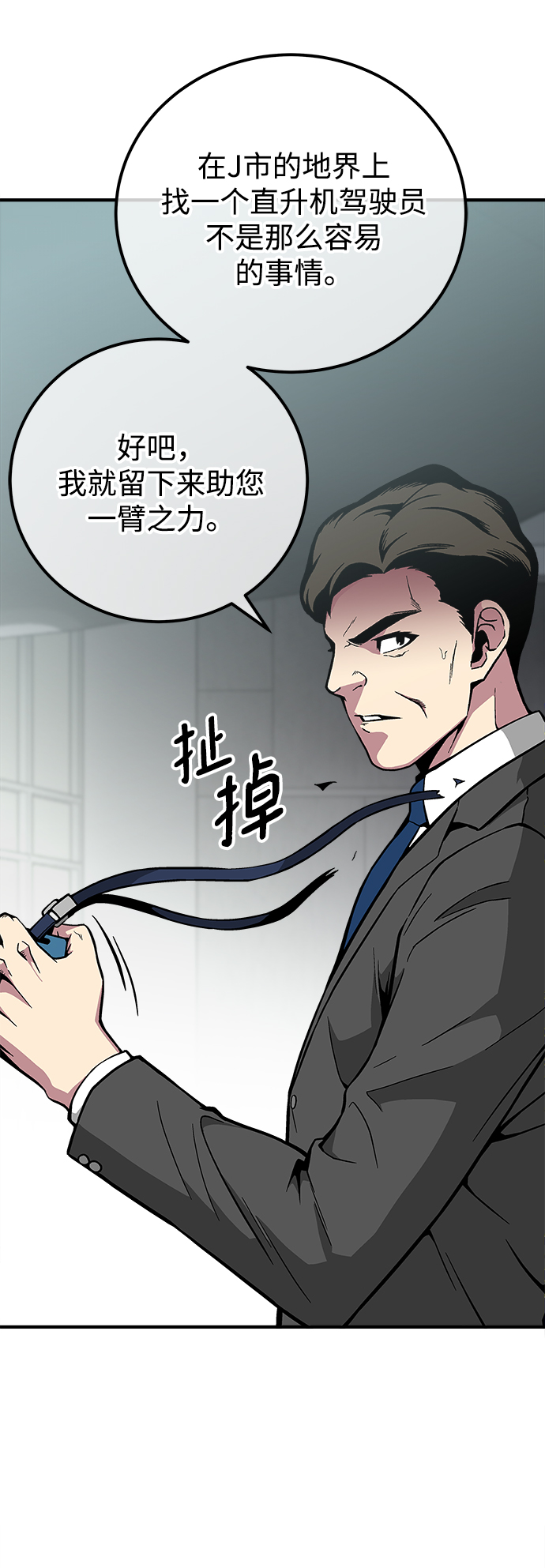 第30话32