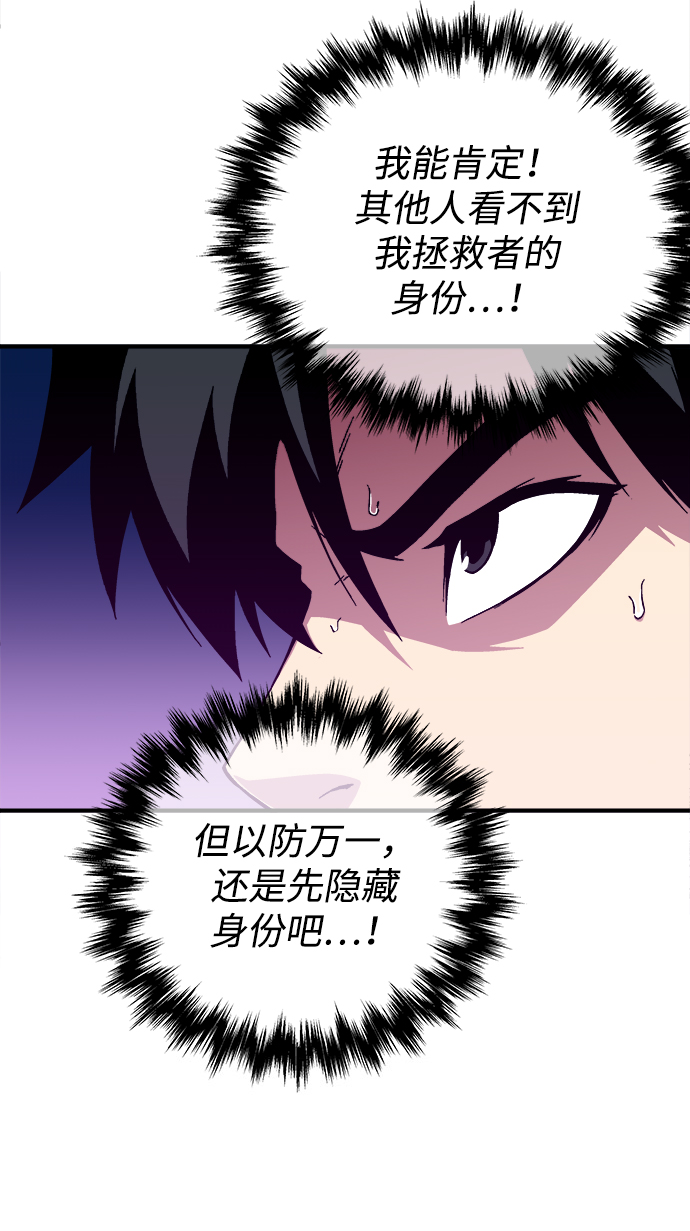 第2话23