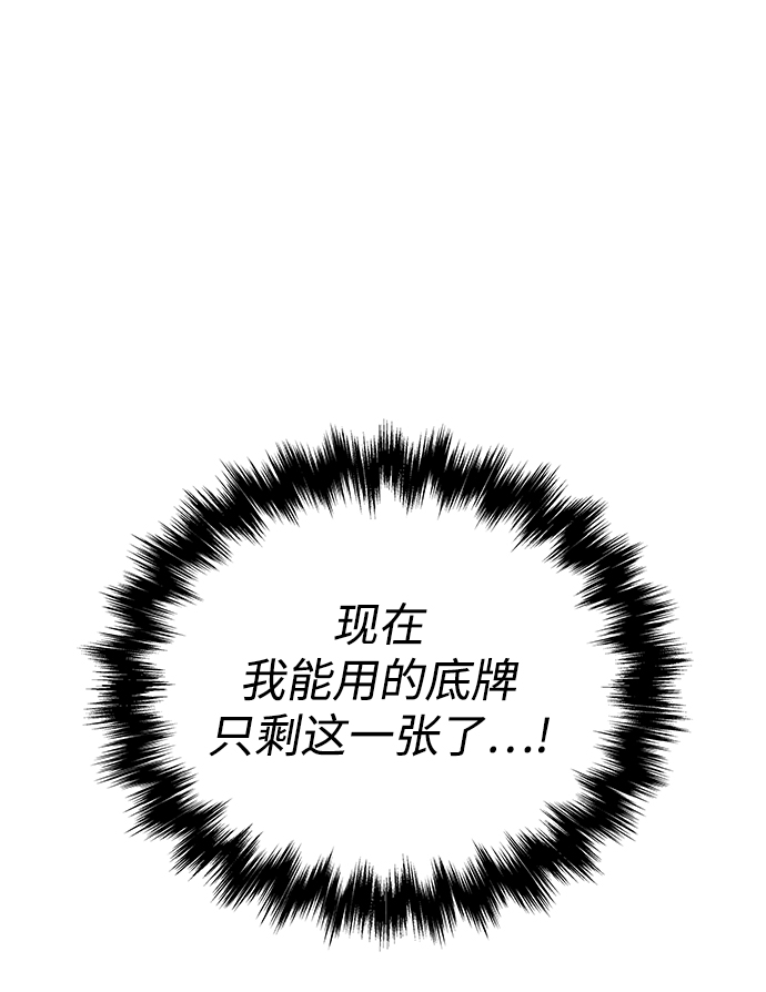第43话66