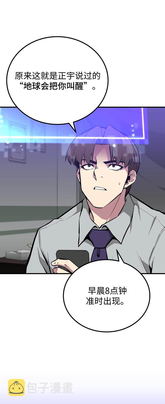 第58话68