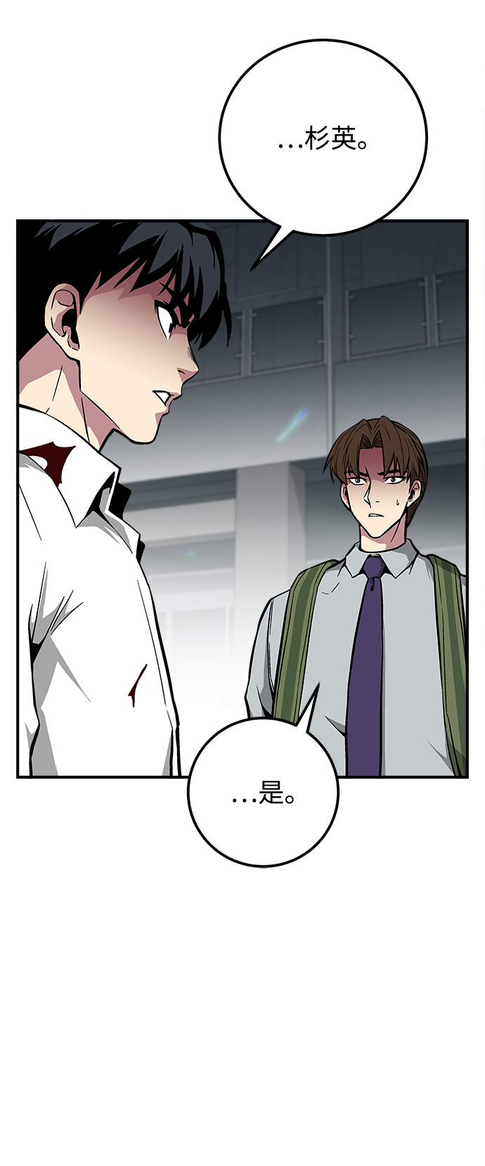 第26话39