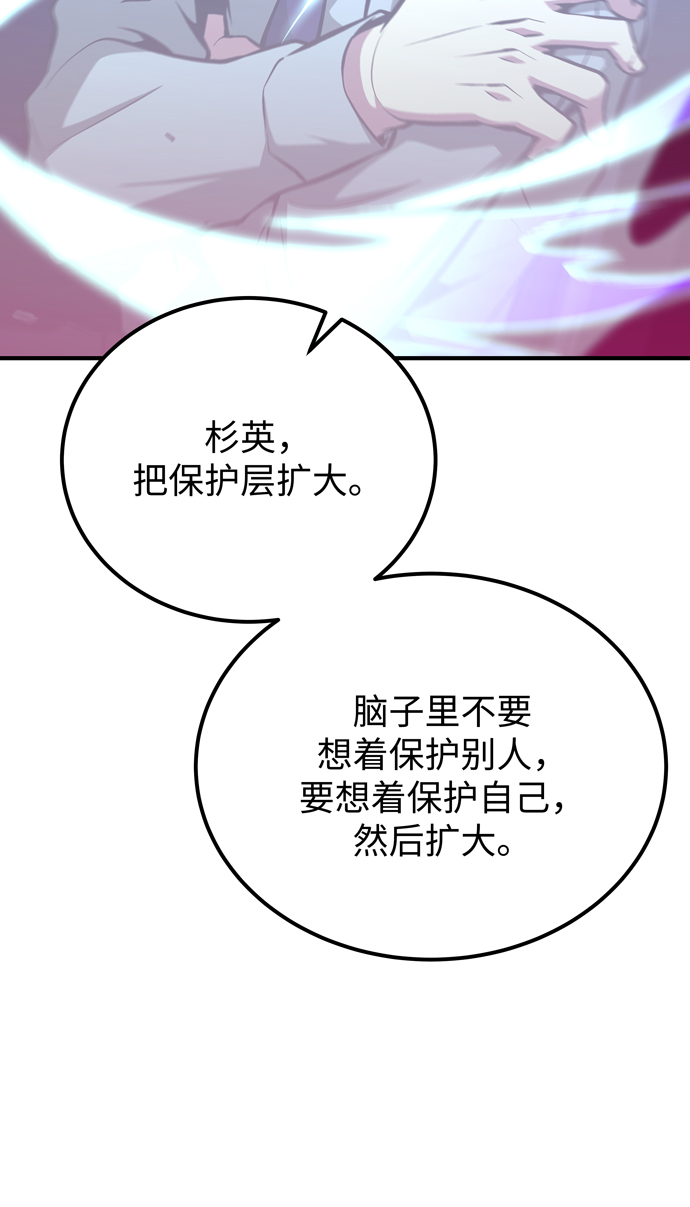 第59话87