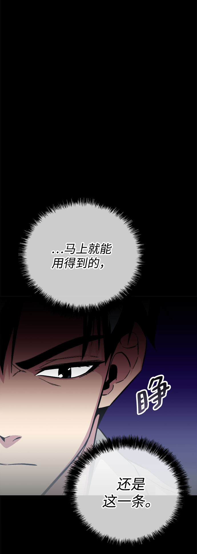 第28话122