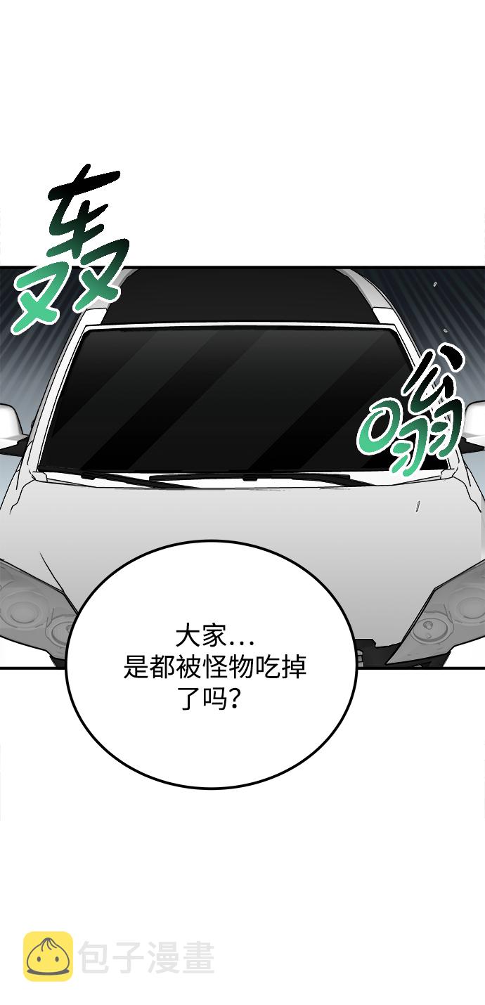 第7话76