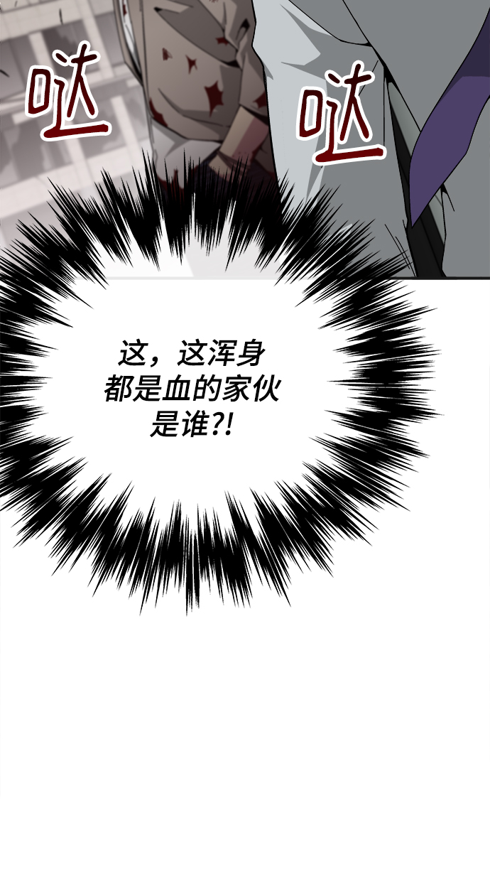 第16话95