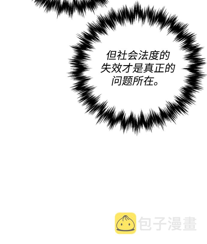 第27话79
