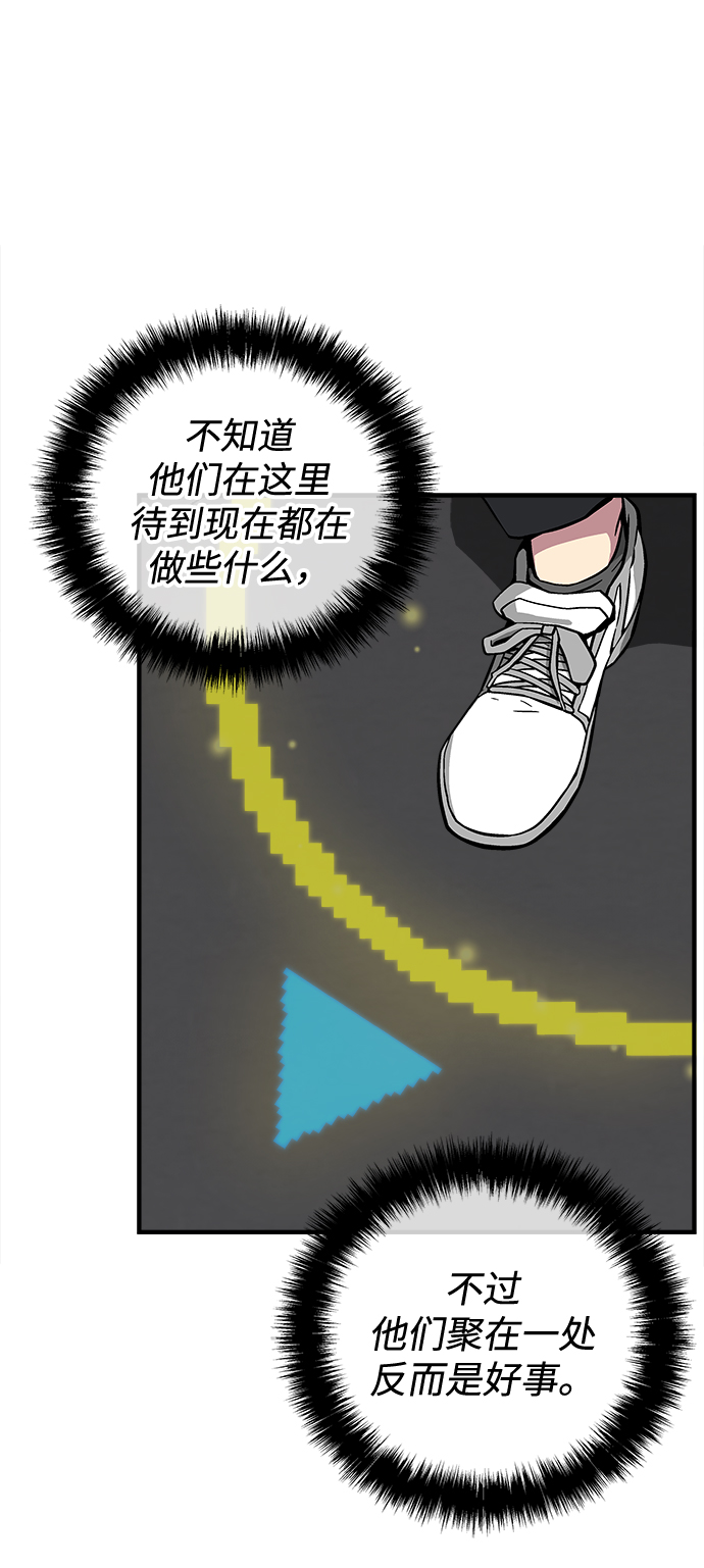 第44话61