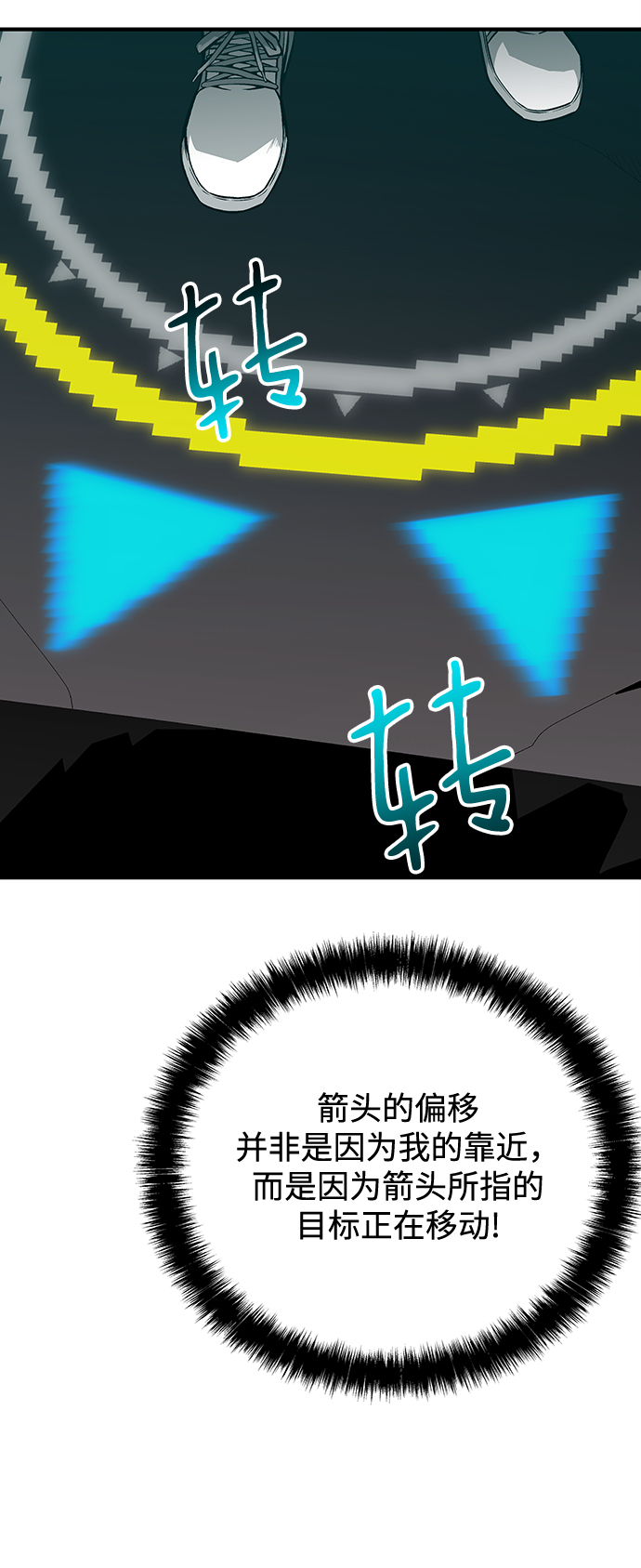 第56话59