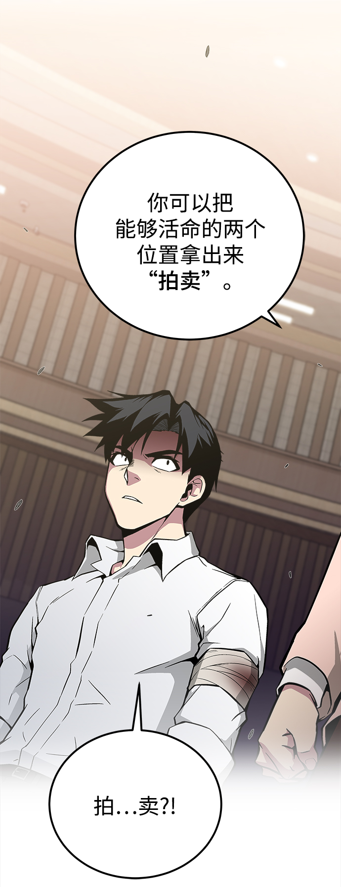 第48话85