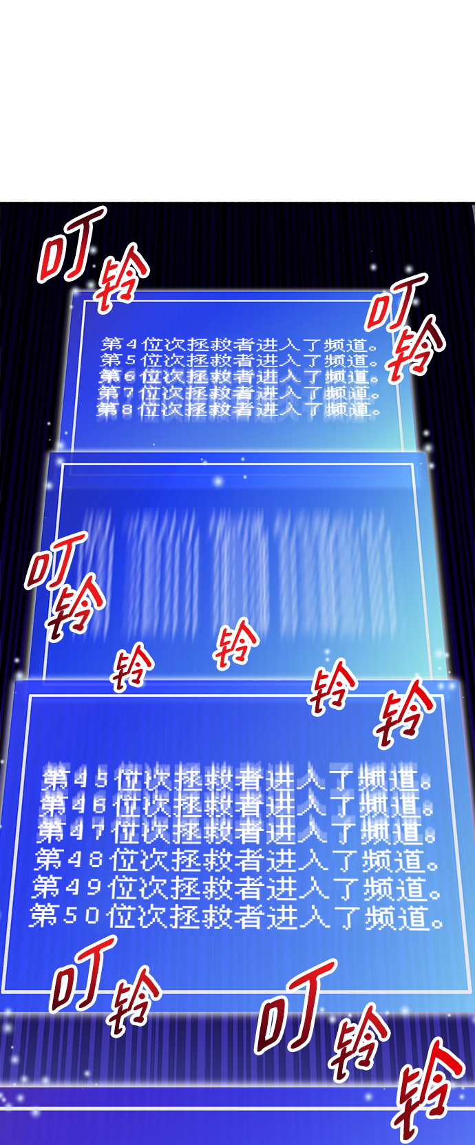 第7话69