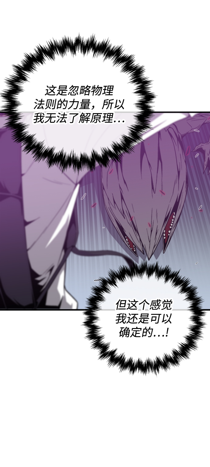 第6话26